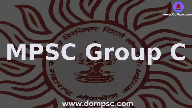 MPSC Group C Exam Information In marathi