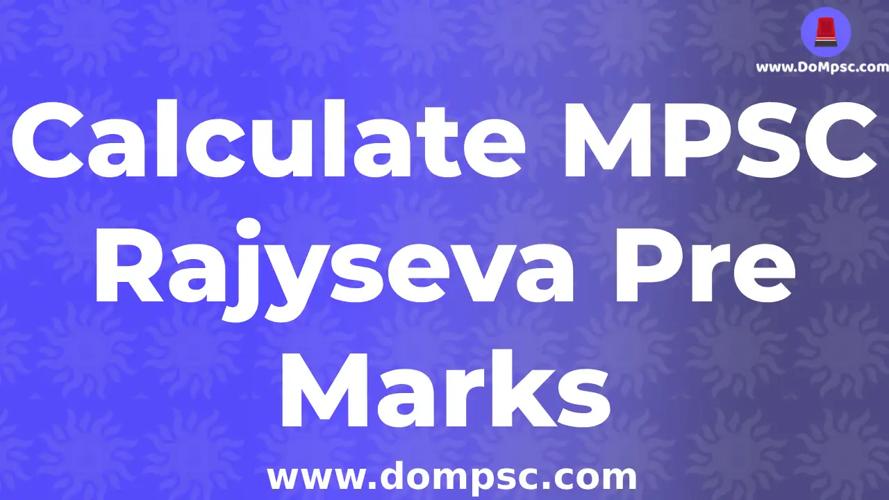 Calculate-MPSC-Rajyseva-Marks