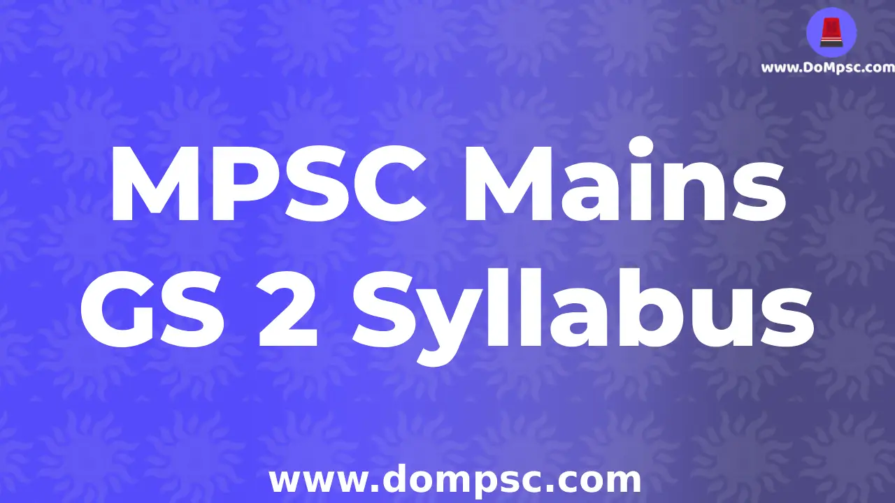 Download MPSC Mains GS2 Syllabus In Marathi