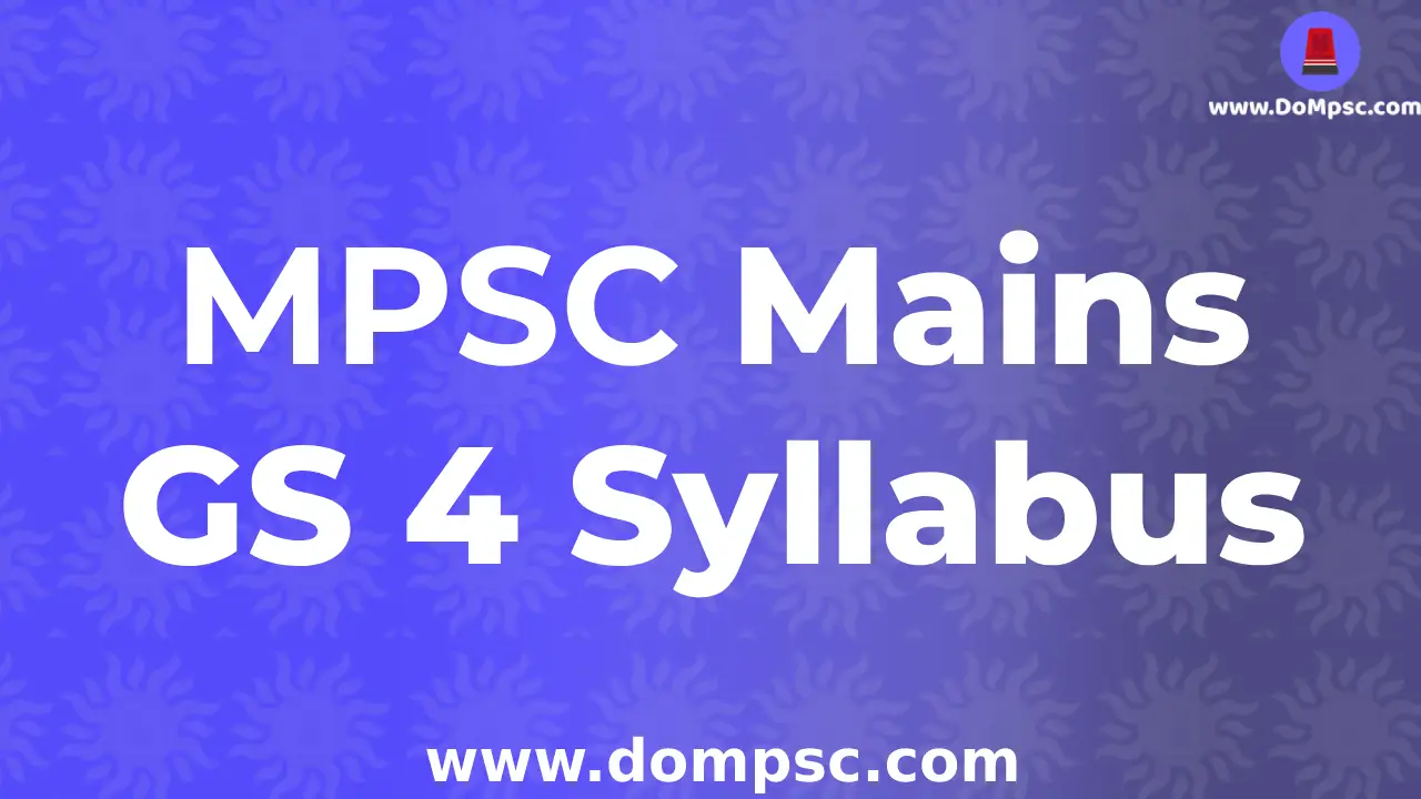 Download MPSC Mains GS4 Syllabus In Marathi