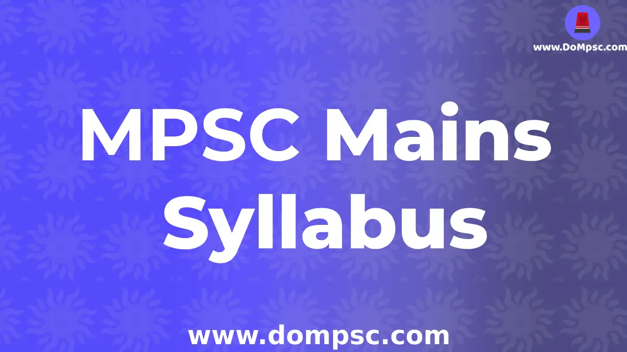 MPSC Mains Syllabus in  Marathi