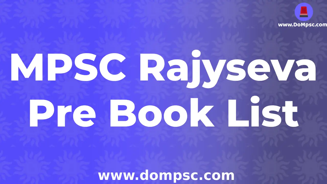 MPSC Rajyaseva Prelims Book list