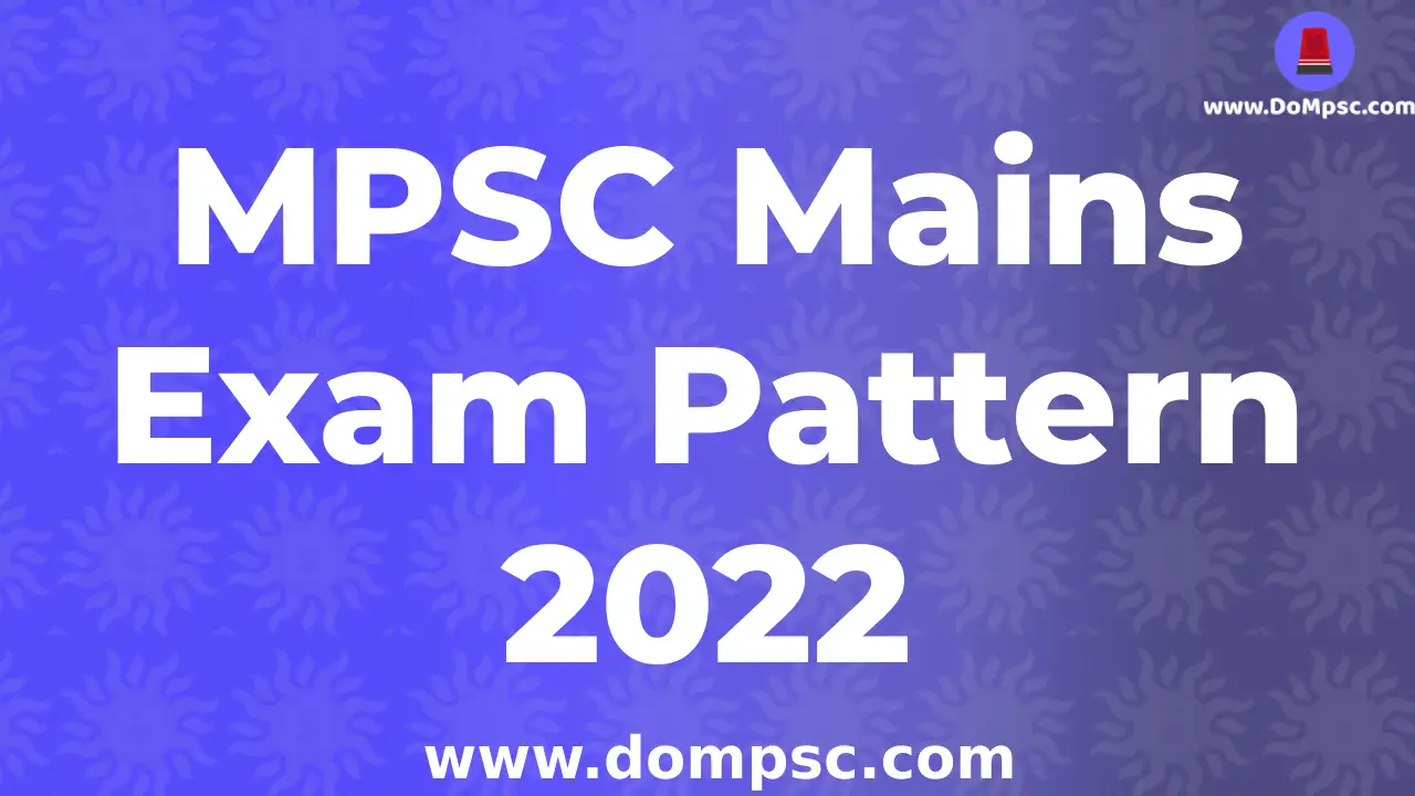 MPSC rajyaseva mains exam pattern 2022