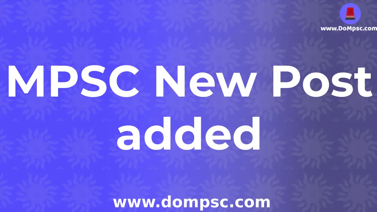 MPSC Combine 419 Added for STI Post