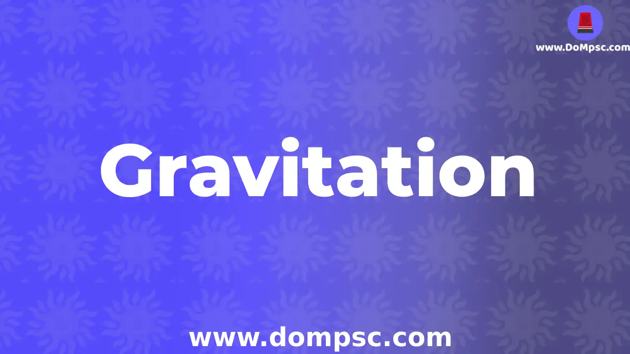 Gravitation(गुरूत्वाकर्षण)-mpsc science|dompsc