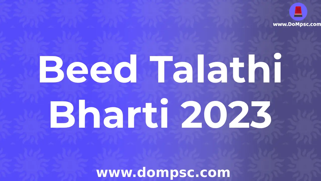 Beed Talathi Bharti 2023 Advertisement|| Beed  तलाठी भरती २०२३ संपूर्ण जाहिरात 