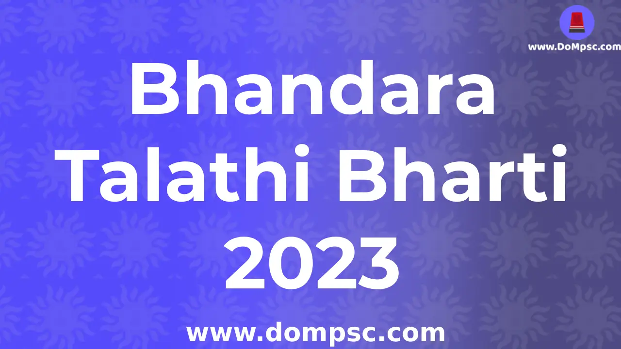 Bhandara Talathi Bharti 2023 Advertisement|| Bhandara  तलाठी भरती २०२३ संपूर्ण जाहिरात 