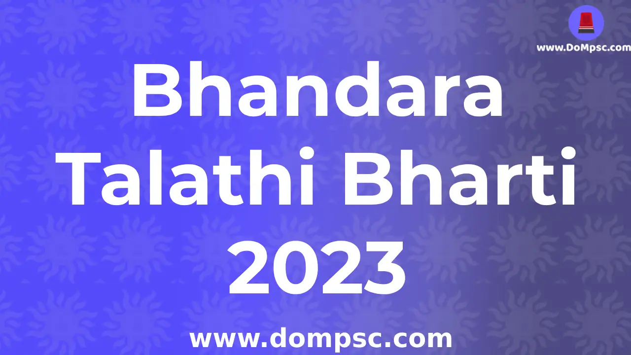 Bhandara Talathi Bharti 2023 Advertisement|| Bhandara तलाठी भरती २०२३ संपूर्ण जाहिरात