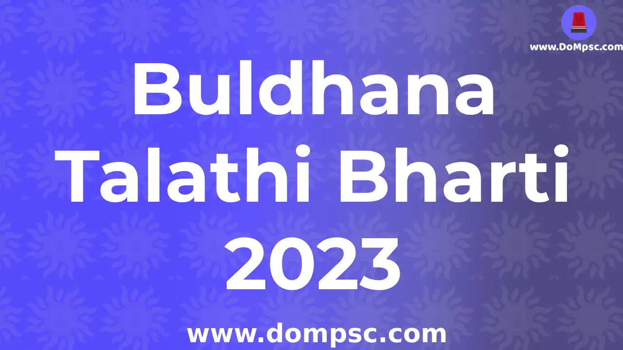 Buldhana Talathi Bharti 2023 Advertisement|| Buldhana  तलाठी भरती २०२३ संपूर्ण जाहिरात 