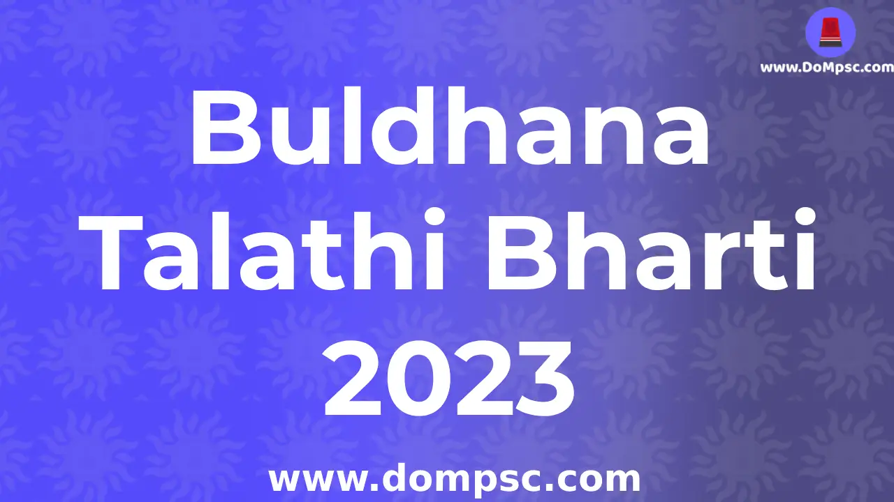 Buldhana Talathi Bharti 2023 Advertisement|| Buldhana तलाठी भरती २०२३ संपूर्ण जाहिरात