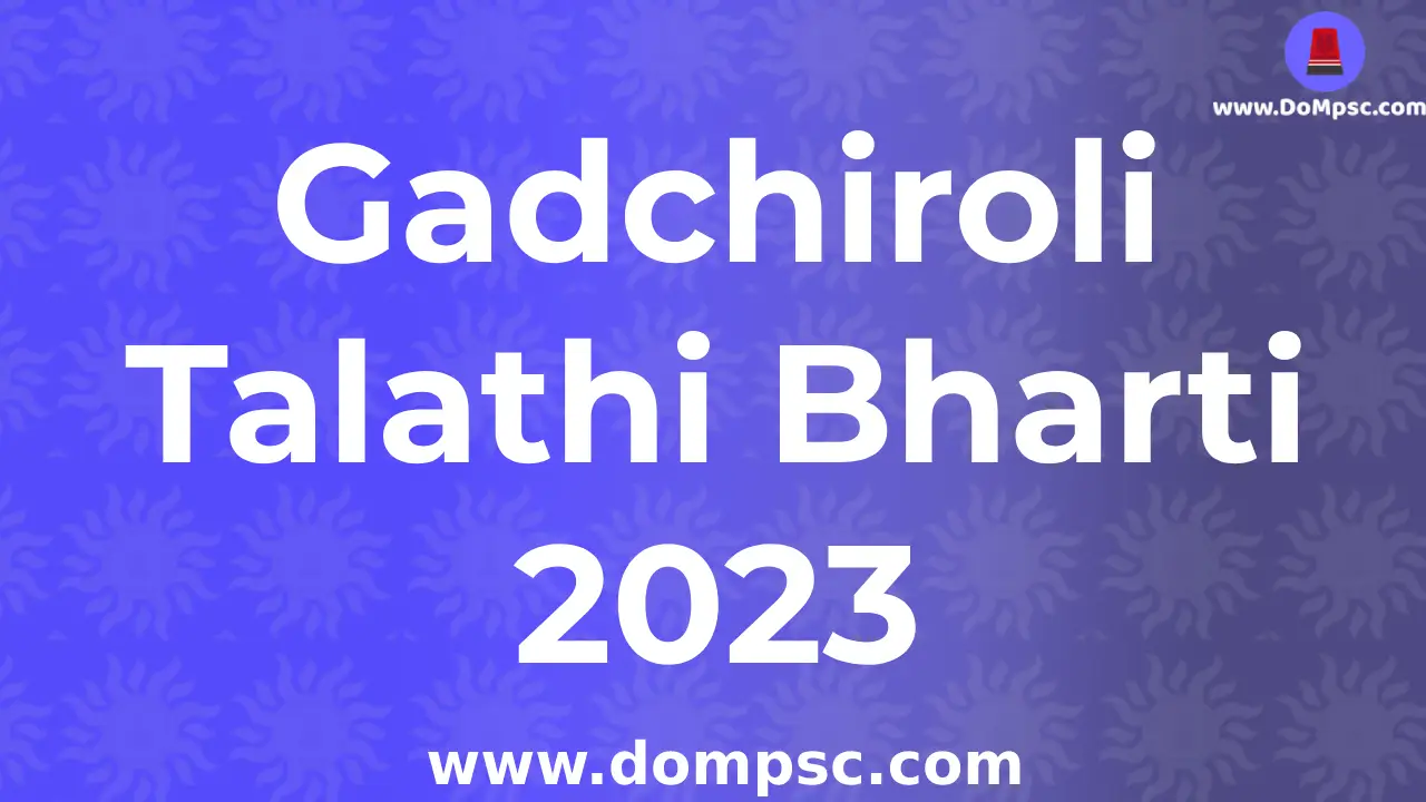 Gadchiroli Talathi Bharti 2023 Advertisement|| Gadchiroli  तलाठी भरती २०२३ संपूर्ण जाहिरात 