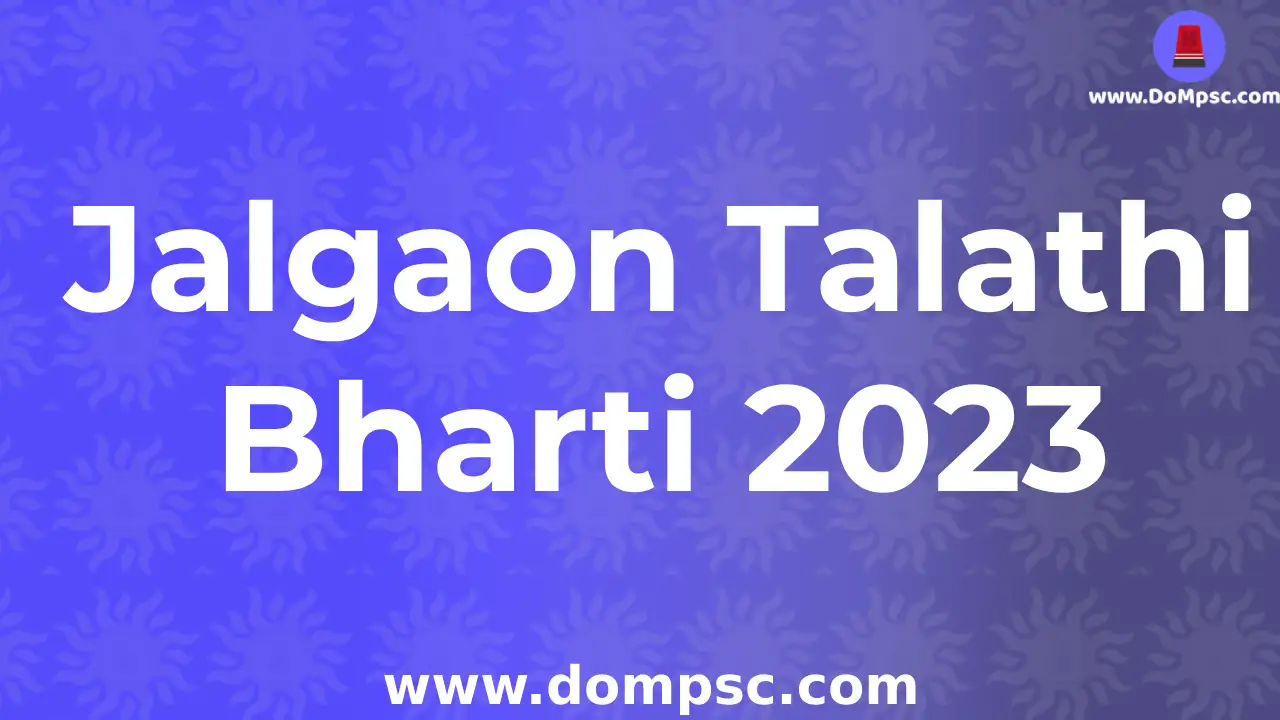 Jalgaon Talathi Bharti 2023 Advertisement|| Jalgaon  तलाठी भरती २०२३ संपूर्ण जाहिरात 