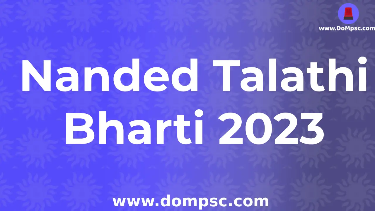 Nanded Talathi Bharti 2023 Advertisement|| Nanded  तलाठी भरती २०२३ संपूर्ण जाहिरात 