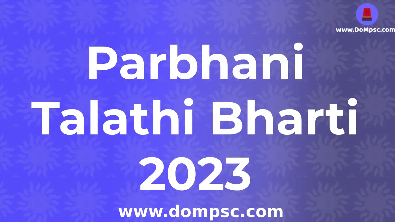 Parbhani Talathi Bharti 2023 Advertisement|| Parbhani  तलाठी भरती २०२३ संपूर्ण जाहिरात 