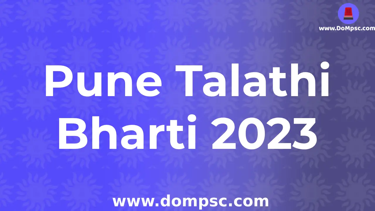 Pune Talathi Bharti 2023 Advertisement|| Pune  तलाठी भरती २०२३ संपूर्ण जाहिरात 