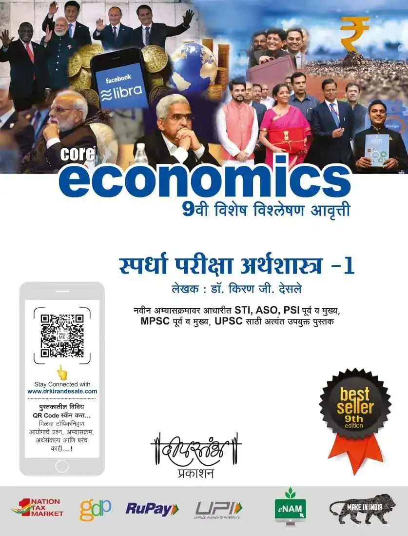 Economics Part 1 Dr.Kiran Desale